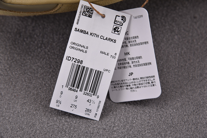 Ronnie Fieg x Clarks x 8th Street Samba 