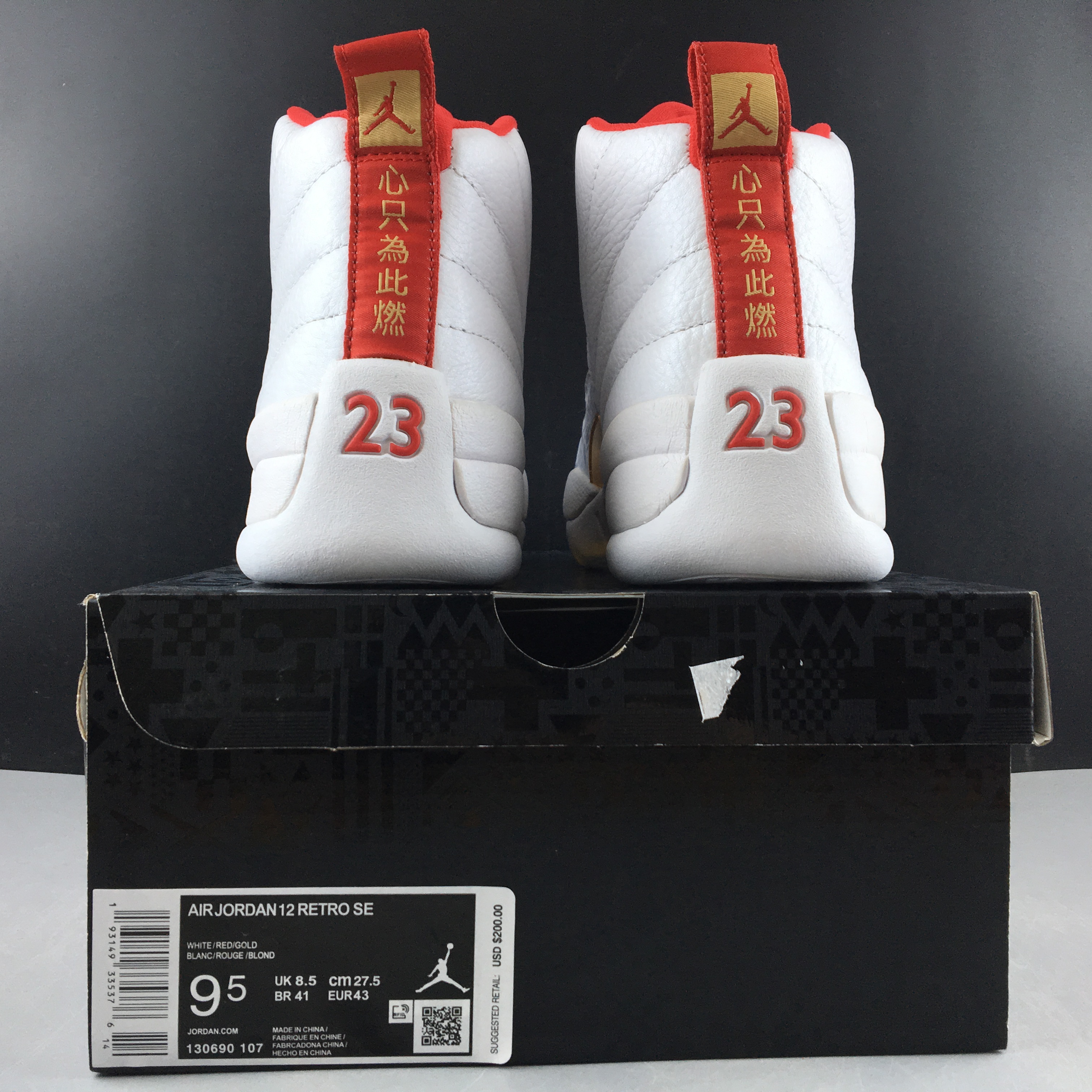 Air Jordan 12 Retro Hyper Royal AO6068-004