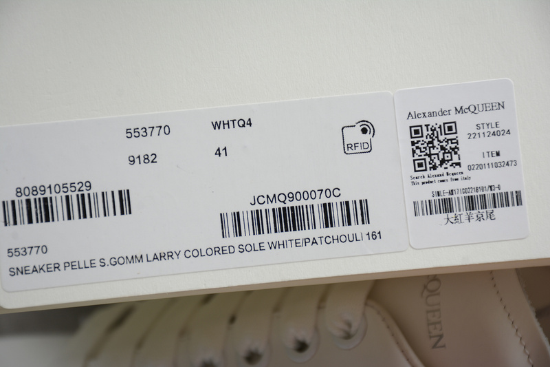 MCQUEEN OVERSIZED SNEAKER