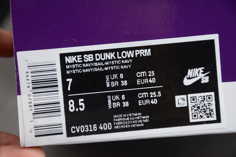 Nike SB Dunk Low Denim Sashiko - CV0316-400