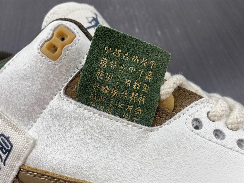 Air Jordan AJ3 Retro 398614-500