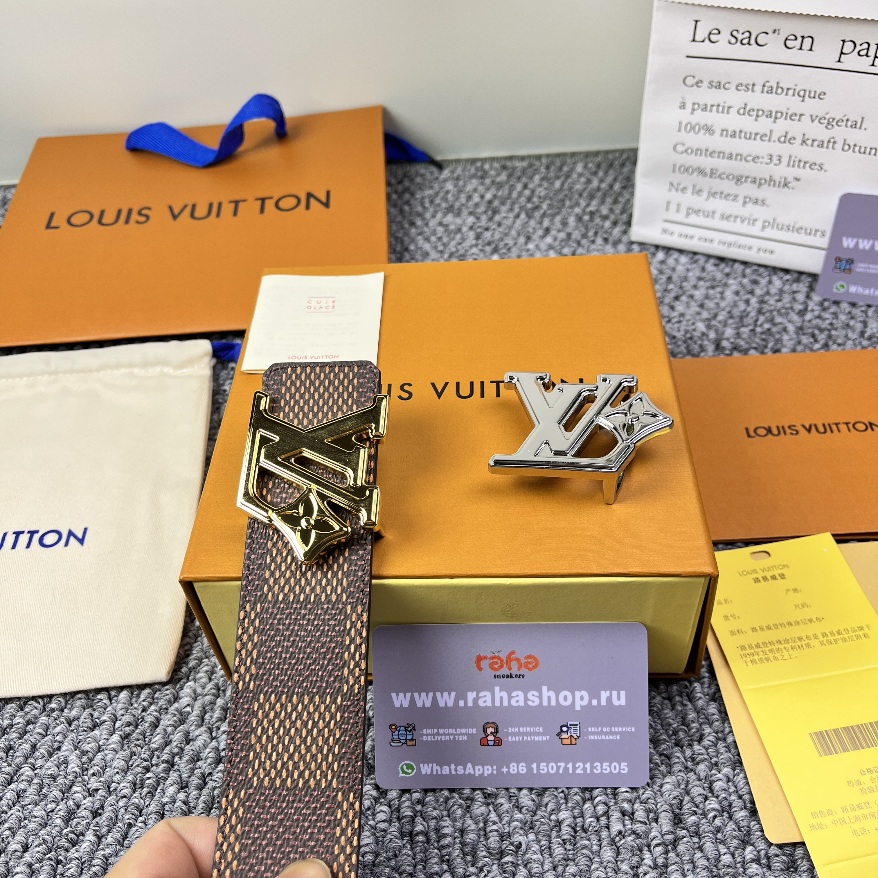 LV Flower 40mm Reversible Belt